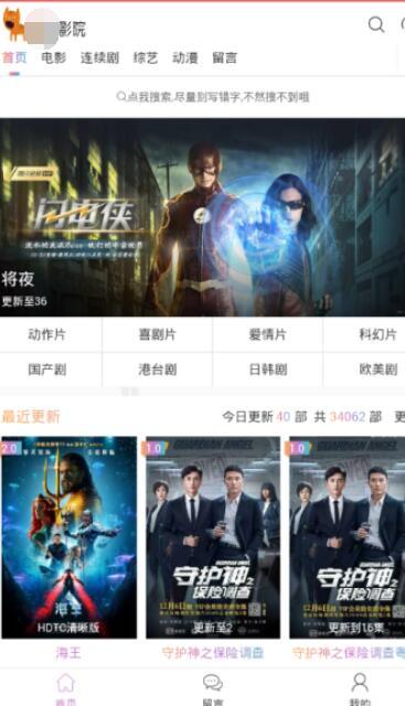 国产产亚洲精品视频在线观看l,在线观看盛宴