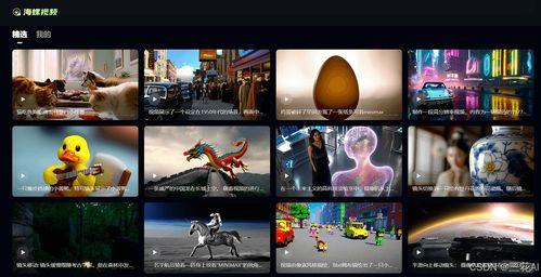 国产smlp视频,探索科幻与现实的完美融合