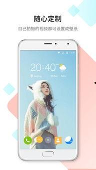 国产微视频app手机,手机上的短视频盛宴