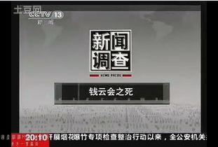 国产银色视频免费观看