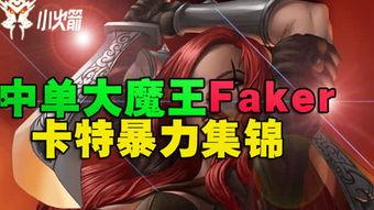 国产中单5杀视频