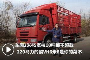 国产5米货车视频欣赏,驾驭力量，驰骋未来