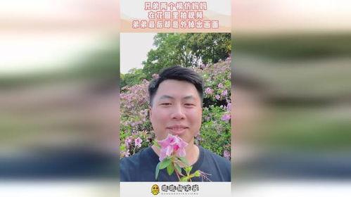 仿拍国产兄弟视频,仿拍视频引发热议