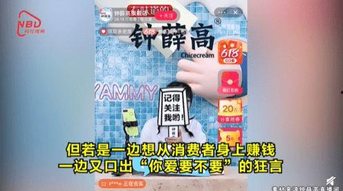 国产雪糕曝光视频大全,视频曝光背后的美味与争议