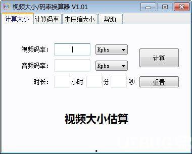 国产大码视频下载免费,免费下载国产视频盛宴