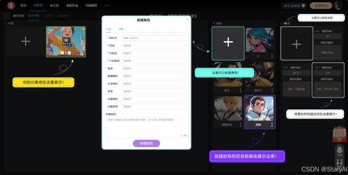 ai换国产人成视频在线观看,国产人像视频在线生成体验