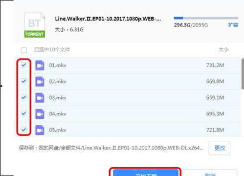 国产福利视频永久在线,永久在线，畅享视听盛宴