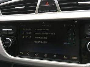 国产车怎么调碟刹视频,轻松掌握碟刹调节技巧