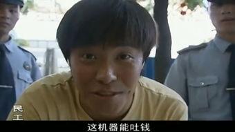 国产三级农民所有视频