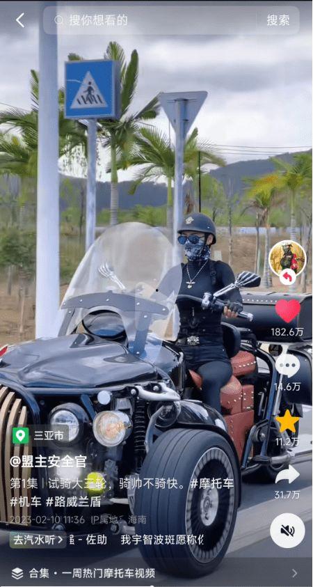 国产摩托车烂路视频大全,极限性能与耐力的真实考验