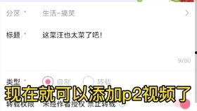 国产 多p 在线视频