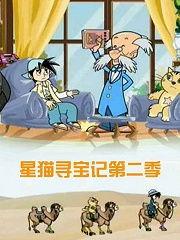 国产漫画视频解说大全