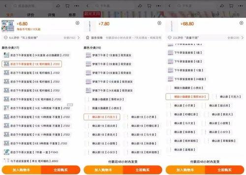 国产盲盒购买流程视频教程,视频教程全解析