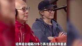 国产凌凌漆配脸视频,笑料百出，特效惊艳的喜剧盛宴