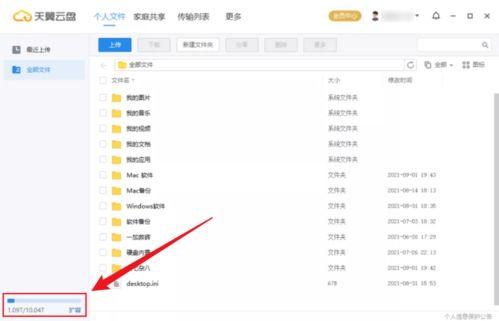 国产福利视频网盘更新,热门资源一网打尽
