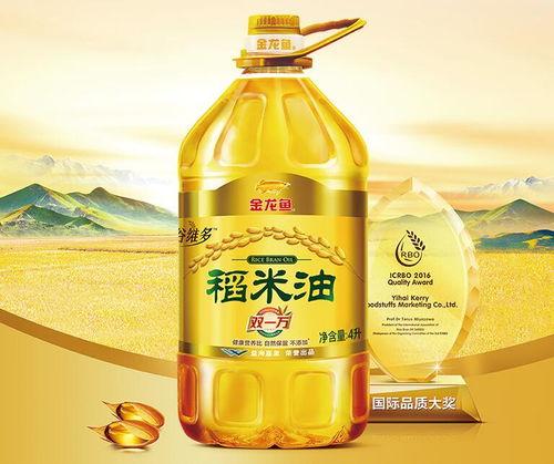 国产稻米油最新视频