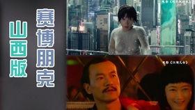 恶搞国产三大烂片视频在线观看,笑料百出，不容错过！