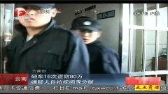 国产王老板自拍视频在线,揭秘幕后生活点滴