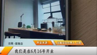 国产007租房子视频