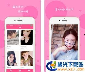 国产草莓视频网址下载ios,国产草莓APP轻松体验