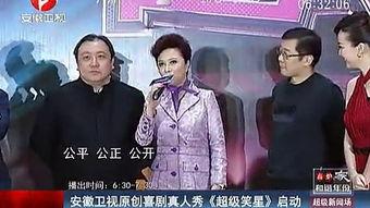 国产小众真人秀节目视频