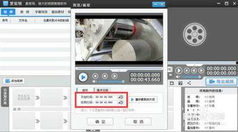 国产小视频爱剪辑合集