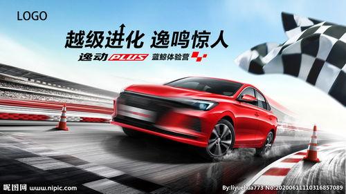 国产车搞笑试驾图片视频,笑料百出，笑翻全场！