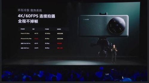 国产旗舰机超燃视频,科技与视觉的极致碰撞