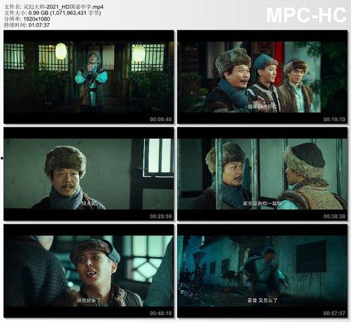 国产视频中文字幕