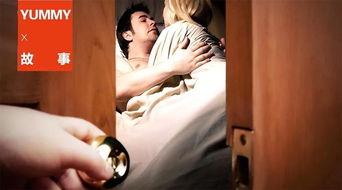 国产有夫之妇伦理视频,有夫之妇的情感纠葛与道德抉择