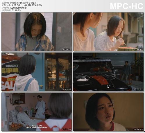 在线国产普通话视频av,揭秘热门剧情与演员风采