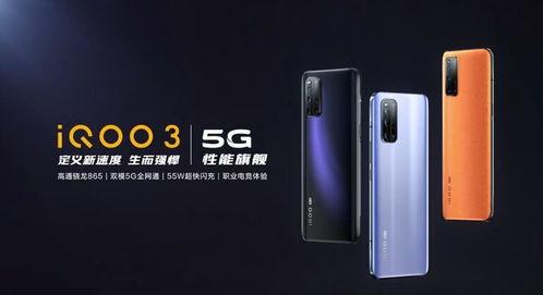 国产5g手机视频,引领科技潮流，畅享未来通信盛宴